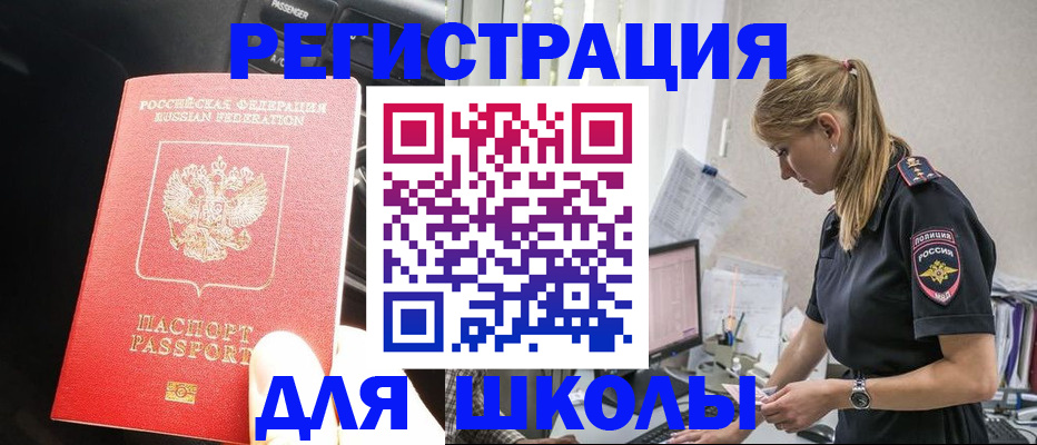 найти адрес прописки в Зарайске